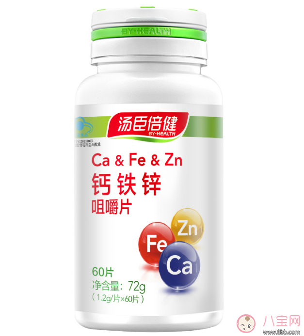 補鈣要注意什么 寶寶孕婦補鈣注意事項