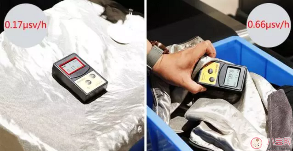 樂朵抗射線防輻射服 地鐵安檢全能防 適合所有孕媽和要備孕的妞們！