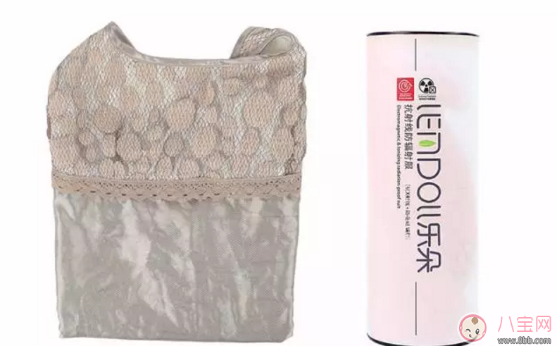 樂朵抗射線防輻射服 地鐵安檢全能防 適合所有孕媽和要備孕的妞們！