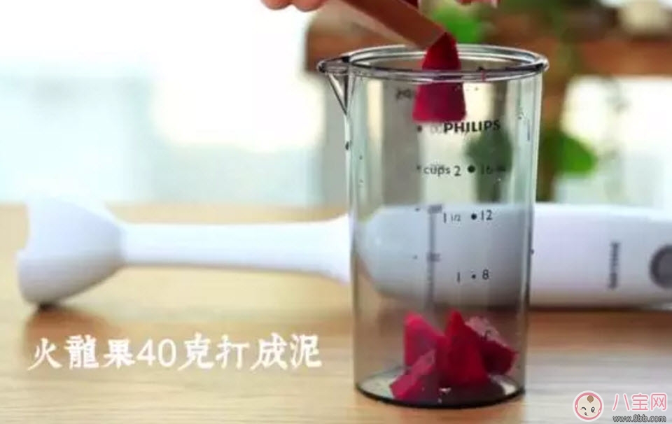 寶寶吃火龍果上火嗎 寶寶火龍果甜點怎么做 寶寶吃火龍果上火嗎 寶寶火龍果甜點怎么做