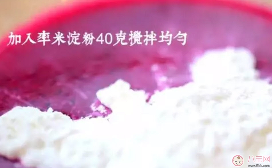 寶寶吃火龍果上火嗎 寶寶火龍果甜點怎么做 寶寶吃火龍果上火嗎 寶寶火龍果甜點怎么做