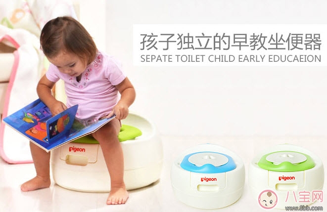 兒童坐便器什么牌子好 貝親兒童坐便器怎么樣(貝親坐便器測評) 兒童坐便器什么牌子好 貝親兒童坐便器怎么樣(貝親坐便器測評)