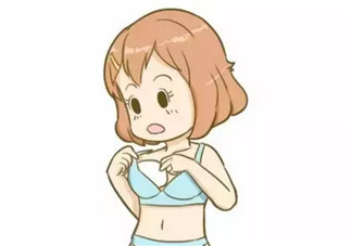 哺乳內(nèi)衣買(mǎi)什么樣的好 哺乳內(nèi)衣應(yīng)該什么時(shí)候開(kāi)始穿