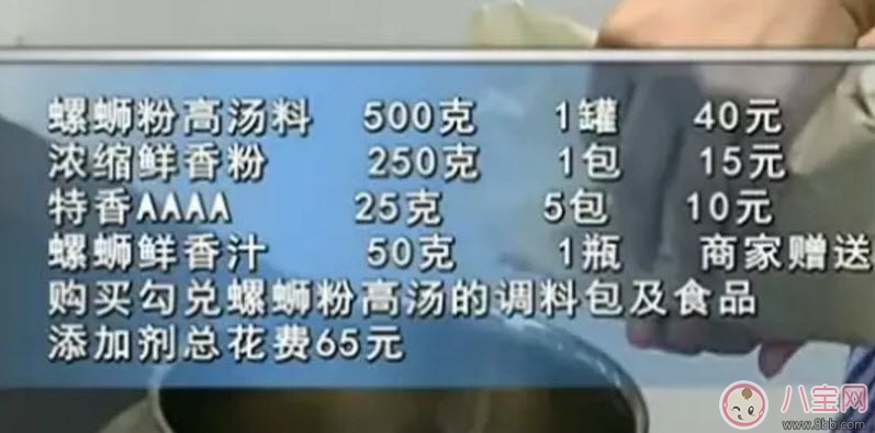 福壽螺和螺絲粉有關(guān)系嗎，熬螺螄粉的湯里面會有福壽螺嗎