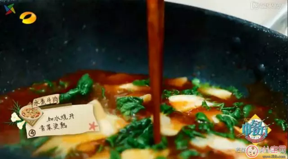 讓周冬雨欲罷不能的中餐廳明星菜式制作合集 讓周冬雨欲罷不能的中餐廳明星菜式制作合集