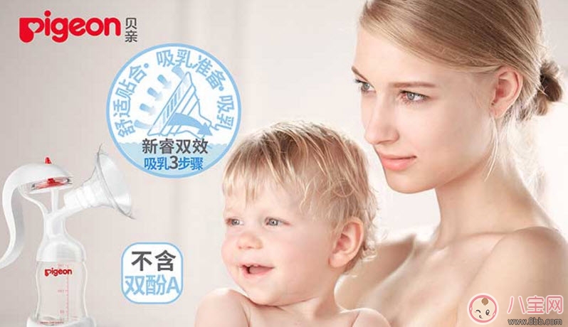 手動(dòng)吸奶器什么牌子好 貝親手動(dòng)吸奶器怎么樣