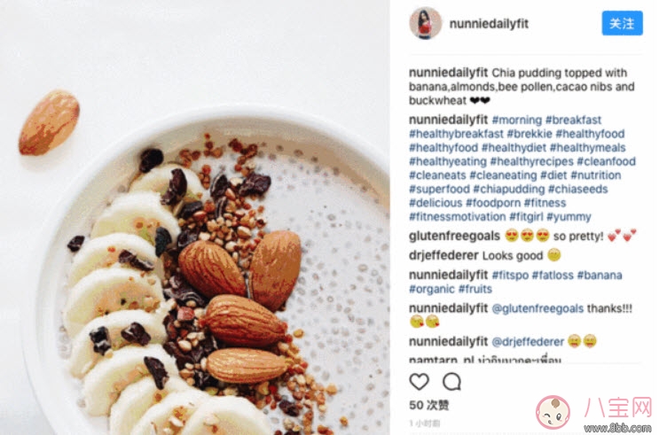 奇亞籽為什么這么火 奇亞籽的功效與作用(奇亞籽副作用)