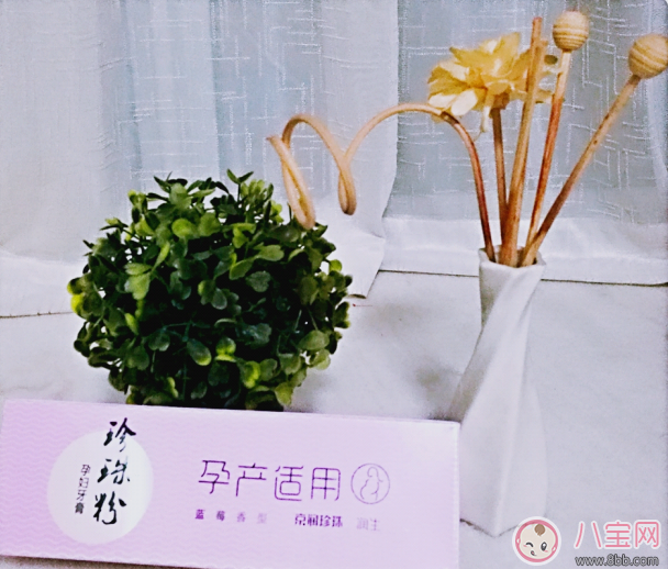 適合準(zhǔn)媽媽用的牙膏測評：京潤珍珠粉孕婦牙膏
