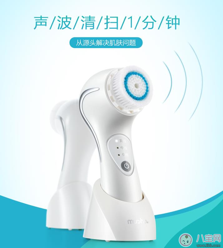 洗臉效果超好潔面測評:木薯聲波潔面儀 洗臉效果超好潔面測評:木薯聲波潔面儀