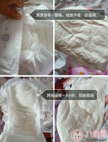 寶寶覺得穿紙尿褲悶怎么辦 推薦兩款透氣型紙尿褲 寶寶覺得穿紙尿褲悶怎么辦 推薦兩款透氣型紙尿褲