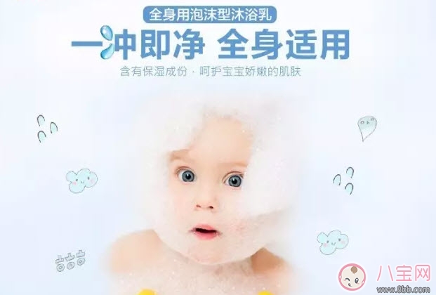 進(jìn)口貝親無(wú)香滋潤(rùn)型沐浴露和無(wú)香清爽型沐浴露哪個(gè)好