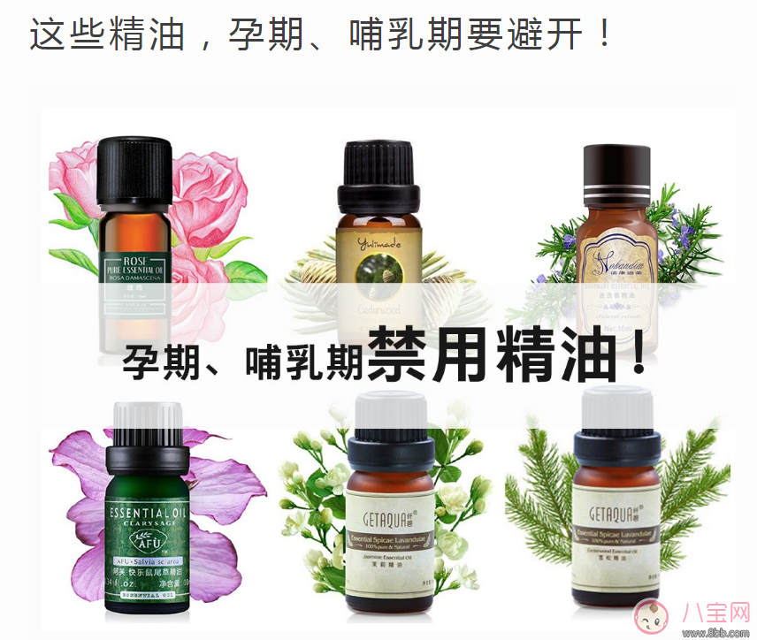 孕期應(yīng)該用什么樣的護(hù)膚品 如何選購(gòu)孕期護(hù)膚品