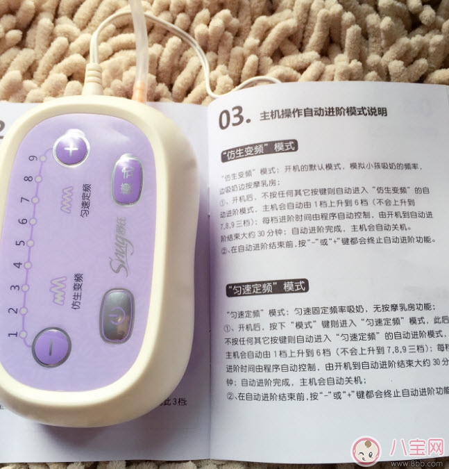 電動吸奶器什么牌子好 舒氏電動吸奶器怎么樣 電動吸奶器什么牌子好 舒氏電動吸奶器怎么樣