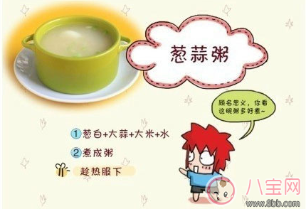 懷孕感冒怎么辦 食療方法來(lái)幫忙