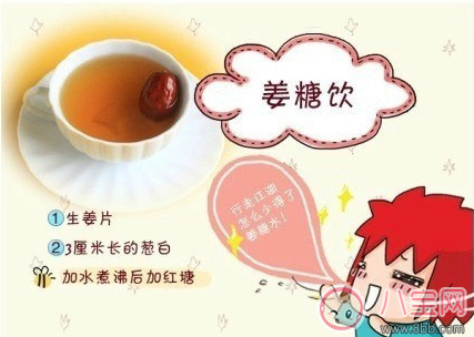 懷孕感冒怎么辦 食療方法來(lái)幫忙