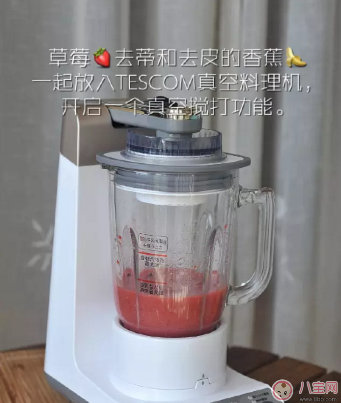 孕后便秘肥胖怎么辦  減肥代餐奇亞籽水果撈