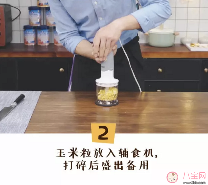 蔬菜濃湯的做法 寶寶最愛吃的雜蔬濃湯食譜 蔬菜濃湯的做法 寶寶最愛吃的雜蔬濃湯食譜