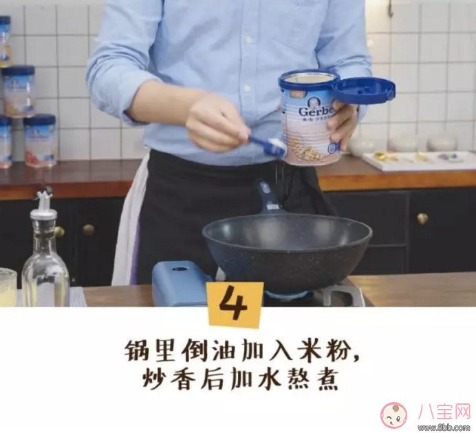 蔬菜濃湯的做法 寶寶最愛吃的雜蔬濃湯食譜 蔬菜濃湯的做法 寶寶最愛吃的雜蔬濃湯食譜