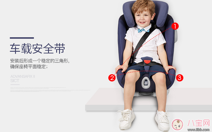 兒童安全座椅怎么選 2017兒童轎車安全座椅排行榜推薦