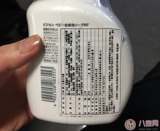 日本貝親沐浴露怎么樣 日本貝親沐浴二合一測評