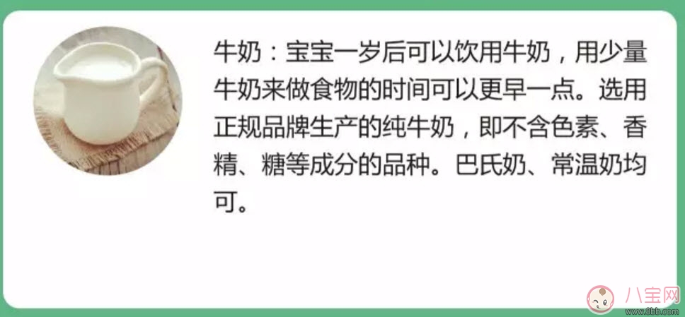 2017三伏天午后營養(yǎng)小甜點(diǎn) 牛奶蔓越莓大米糕 2017三伏天午后營養(yǎng)小甜點(diǎn) 牛奶蔓越莓大米糕