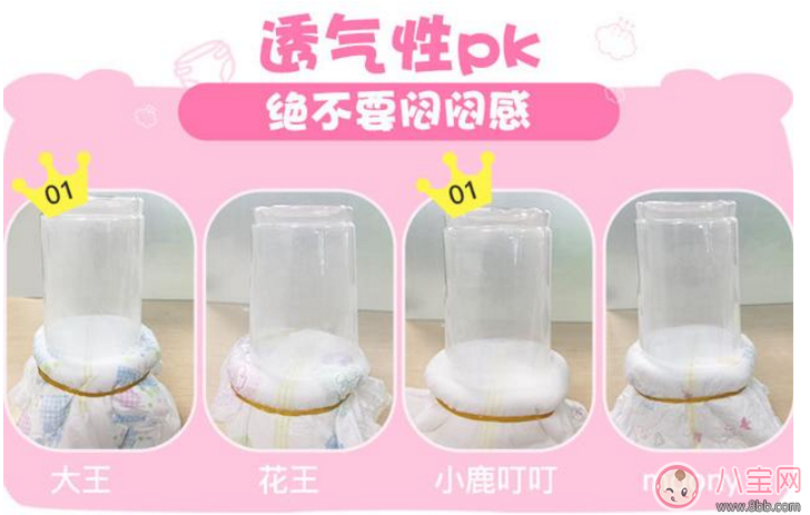 紙尿褲測評 進(jìn)口紙尿褲和國產(chǎn)紙尿褲哪個好 紙尿褲測評 進(jìn)口紙尿褲和國產(chǎn)紙尿褲哪個好