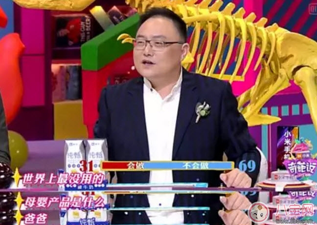 世界上最沒用的母嬰產(chǎn)品是什么 除了孩子他爸爸還有哪些 世界上最沒用的母嬰產(chǎn)品是什么 除了孩子他爸爸還有哪些