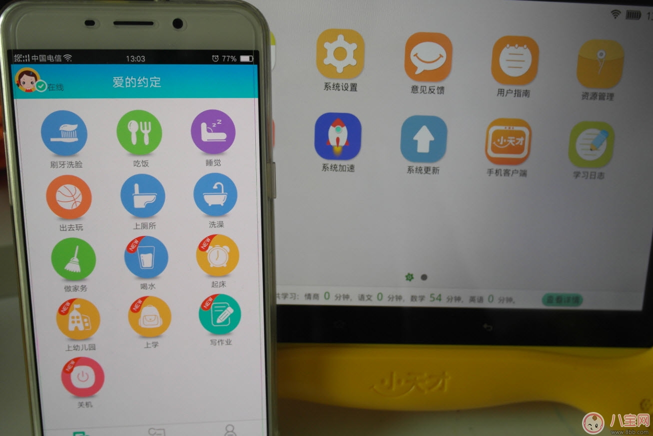 小天才早教機K1怎么樣 小天才早教機好不好(K1測評) 小天才早教機K1怎么樣 小天才早教機好不好(K1測評)