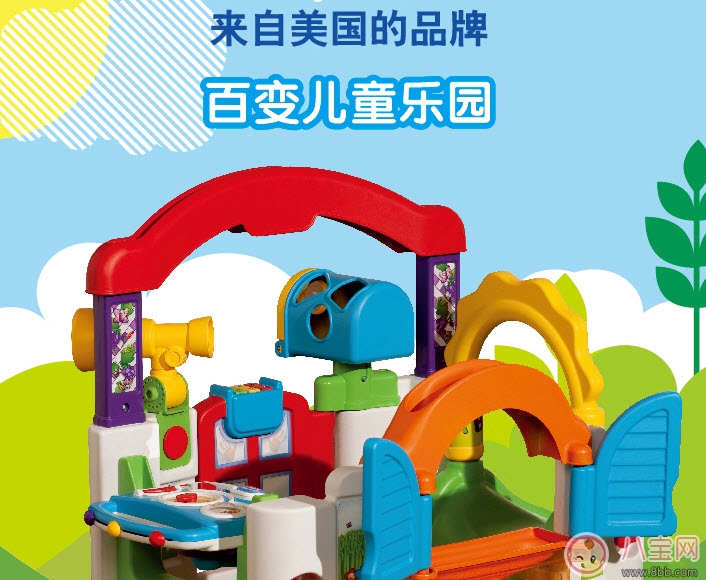 媽媽必備的帶娃神器 費(fèi)雪健身架游戲桌(外國(guó)人都在用的帶娃神器)