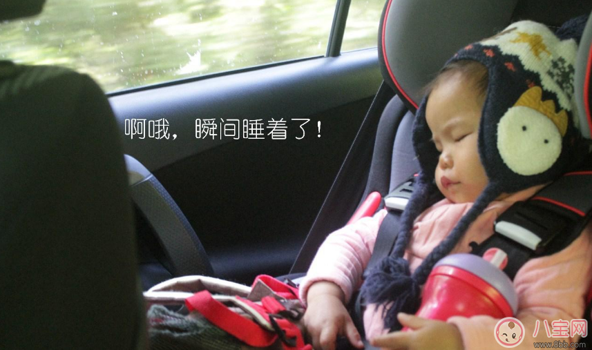 寶寶拒坐安全座椅有高招 這么做讓孩子喜歡坐安全座椅 寶寶拒坐安全座椅有高招 這么做讓孩子喜歡坐安全座椅