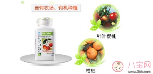 哺乳期能吃的維生素C 安利紐崔萊維生素C測評 哺乳期能吃的維生素C 安利紐崔萊維生素C測評