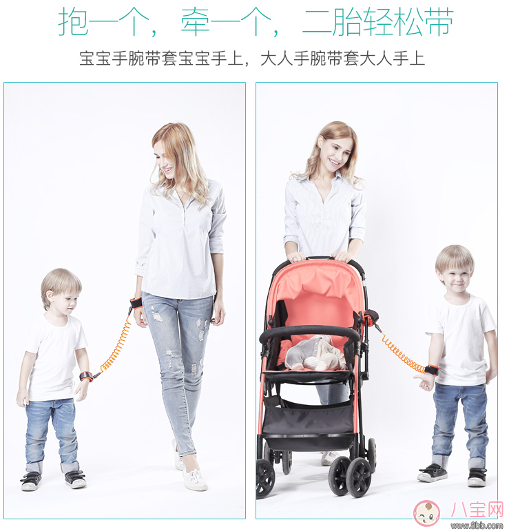 孩子旅游防走丟方法 孩子防走丟攻略 孩子旅游防走丟方法 孩子防走丟攻略