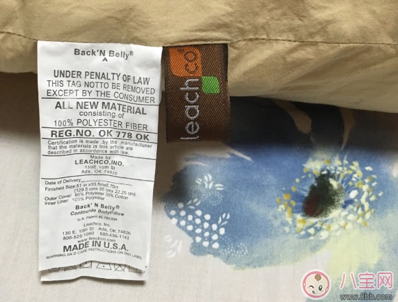 孕婦枕頭有用嗎 孕婦枕測評(哪種形狀孕婦枕好) 孕婦枕頭有用嗎 孕婦枕測評(哪種形狀孕婦枕好)