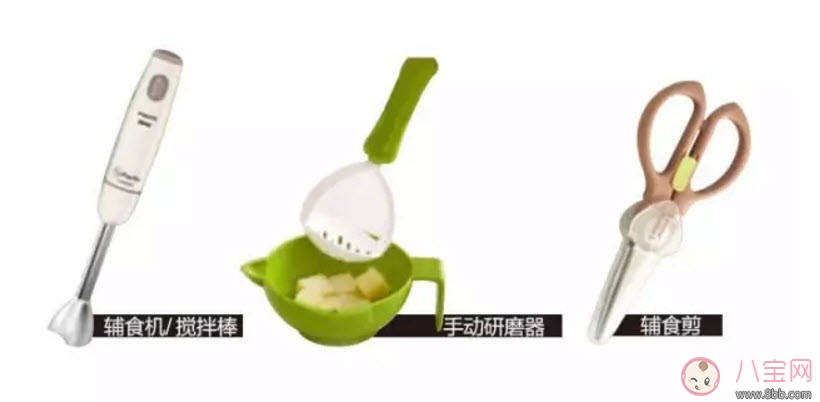 輔食工具哪些是必備的 寶寶好用實(shí)用的輔食工具有哪些