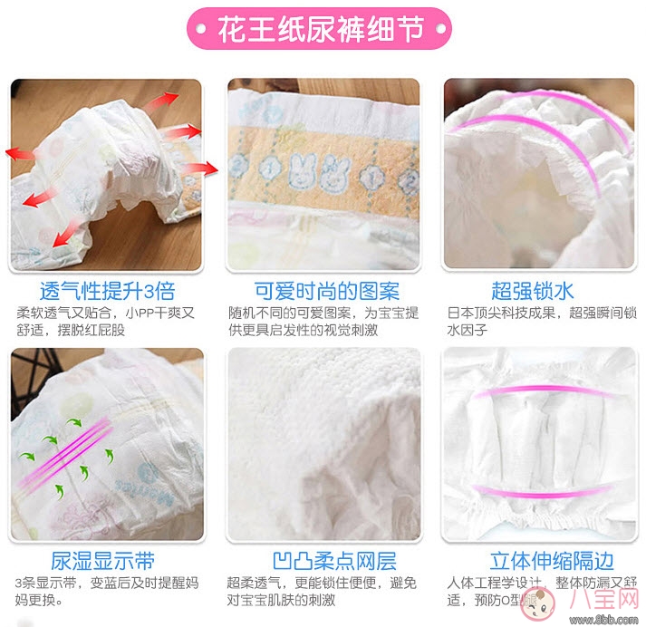 2017十大紙尿褲品牌排行榜 三大國(guó)產(chǎn)紙尿褲上榜(最新版)