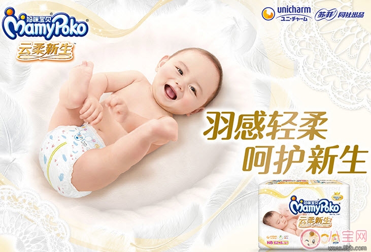 2017十大紙尿褲品牌排行榜 三大國(guó)產(chǎn)紙尿褲上榜(最新版)