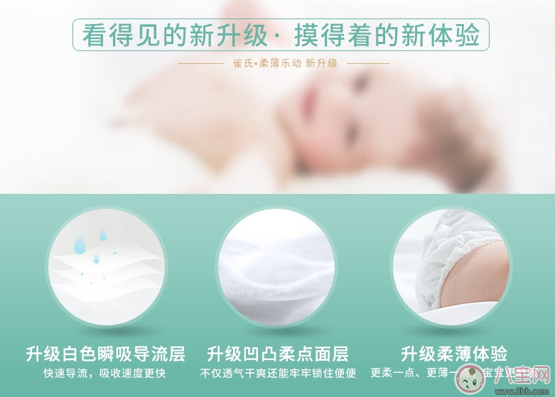 2017十大紙尿褲品牌排行榜 三大國(guó)產(chǎn)紙尿褲上榜(最新版)