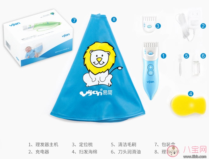 易簡嬰兒理發(fā)器怎么樣 易簡嬰兒理發(fā)器測評