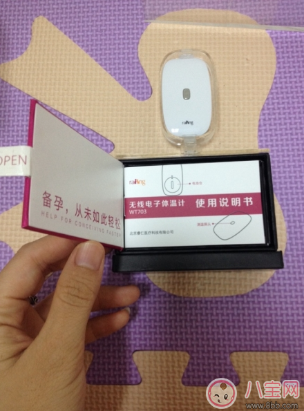 女性備孕基礎(chǔ)體溫貼孕律怎么樣 孕律測(cè)評(píng)