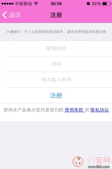 女性備孕基礎(chǔ)體溫貼孕律怎么樣 孕律測(cè)評(píng)