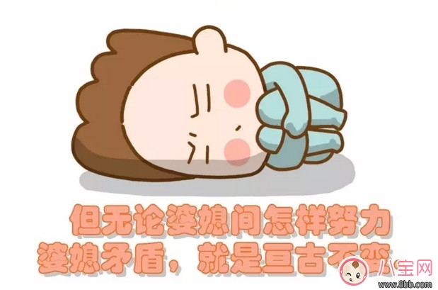 完美的婆媳關(guān)系 十年看婆十年看媳語錄圖片