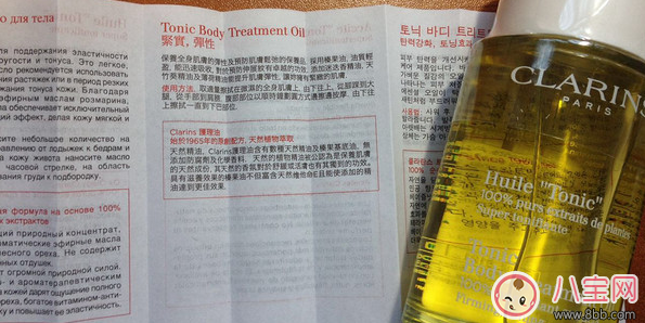 長妊娠紋用什么妊娠紋霜好 妊娠紋霜測評推薦 長妊娠紋用什么妊娠紋霜好 妊娠紋霜測評推薦