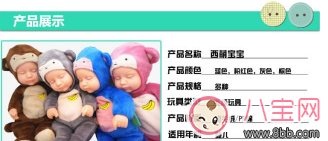 《媽媽是超人》餃子同款禮物 超治愈的西萌寶寶