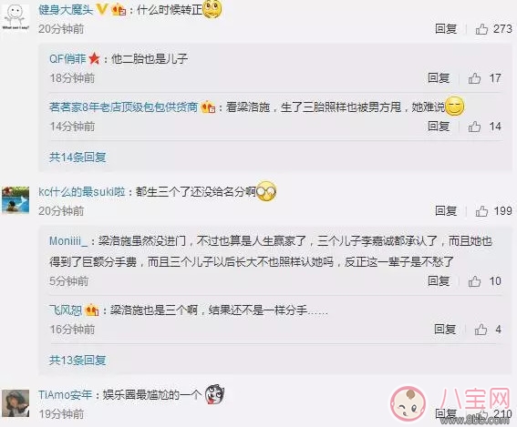 吳佩慈三胎得子 孩子他爸卻還只是男朋友