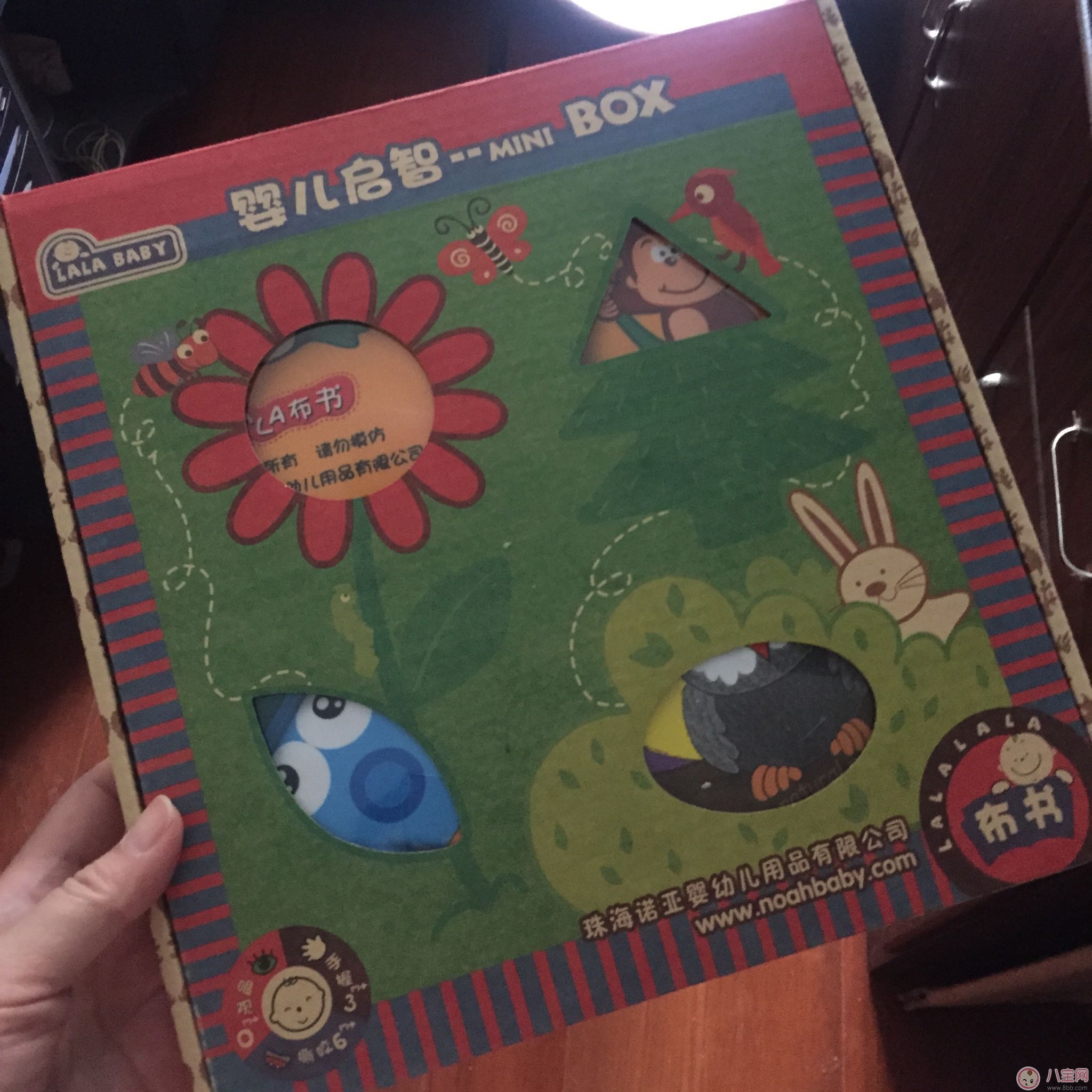 拉拉布書好用嗎 拉拉布書測評 拉拉布書好用嗎 拉拉布書測評