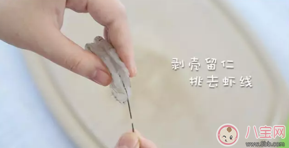 夏季寶寶專屬輔食 清淡不上火 