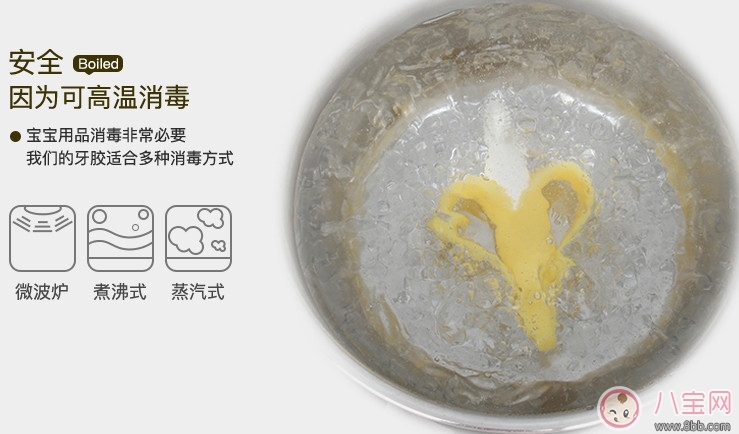香蕉寶寶嬰兒牙膠怎么樣 香蕉寶寶嬰兒牙膠測(cè)評(píng) 香蕉寶寶嬰兒牙膠怎么樣 香蕉寶寶嬰兒牙膠測(cè)評(píng)