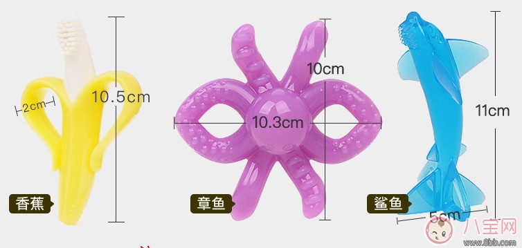 香蕉寶寶嬰兒牙膠怎么樣 香蕉寶寶嬰兒牙膠測(cè)評(píng) 香蕉寶寶嬰兒牙膠怎么樣 香蕉寶寶嬰兒牙膠測(cè)評(píng)