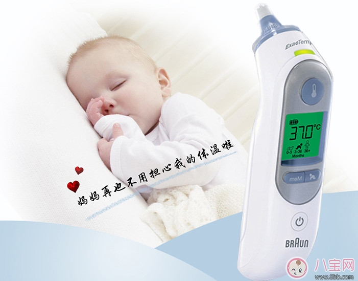 耳溫槍和水銀溫度計(jì)哪個(gè)好 耳溫槍常見問題回答