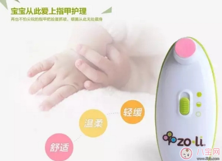 寶寶指甲刀測評 貝親日康哪個牌子的指甲刀好